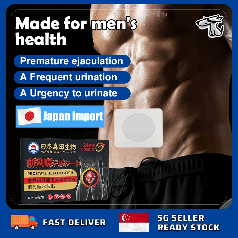 [SG Stock] Prostate patch 前列腺贴 10pcs/box Prostate patch Treatment for ...
