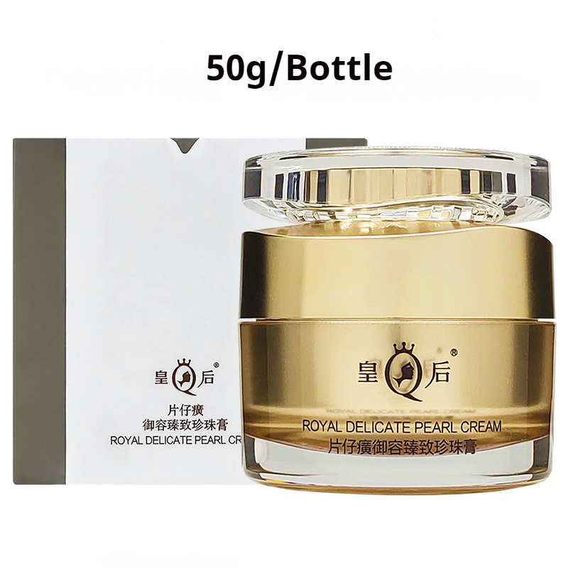 Pien Tze Huang Queen Royal Delicate Pearl Cream (50g)皇后品牌