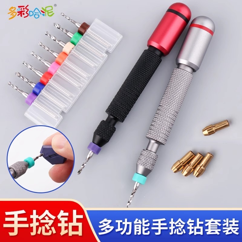 Gundam Model Tool Assembly Transformation Hand Drill Hand Screw Drill ...