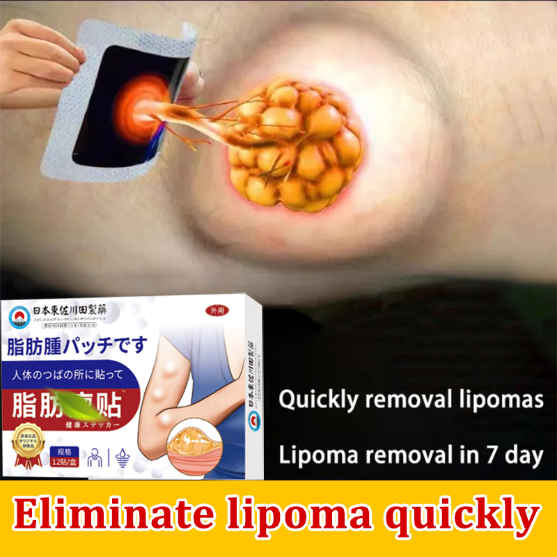 Lipoma Removal Patches Lipoma Patch Treat Tumor Skin Swelling Ointment ...
