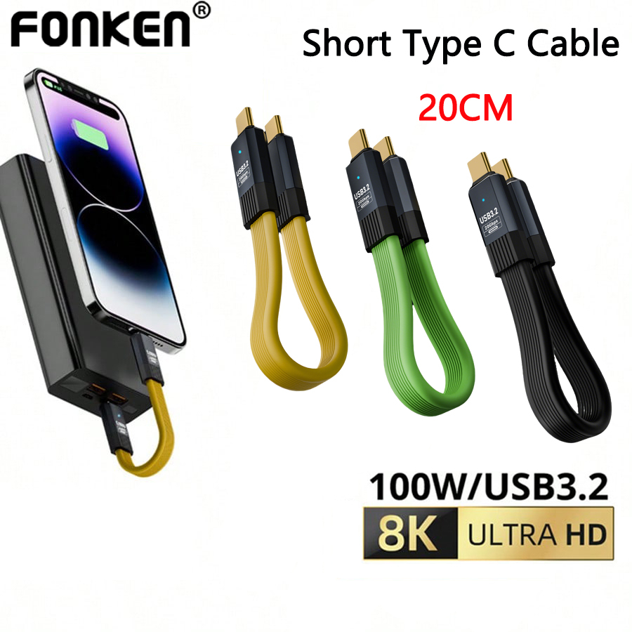 Fonken USB3.2 20Gbps Data Cable Type C Short Cable 100W Charging USB C ...