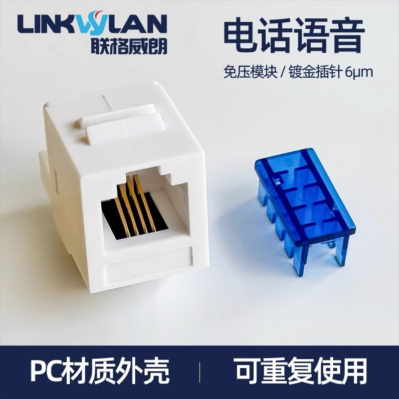 Telephone Module Voice Module RJ11 6P4C Keystone Jack Telephone Socket ...