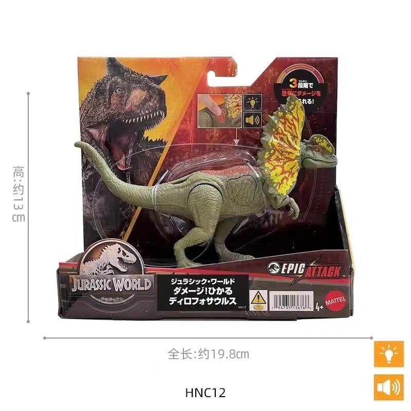 Mattel Jurassic World Nasutoceratops，dimetrodon，horned dinosaur