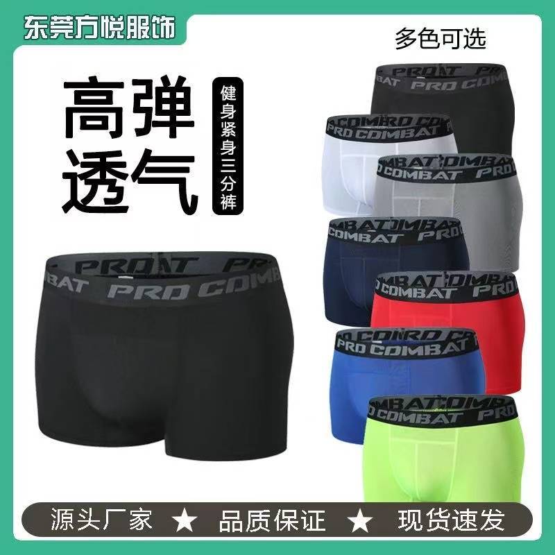 Men's Underwear Tight Compression Boxer Briefs Summer Quick-Drying ...