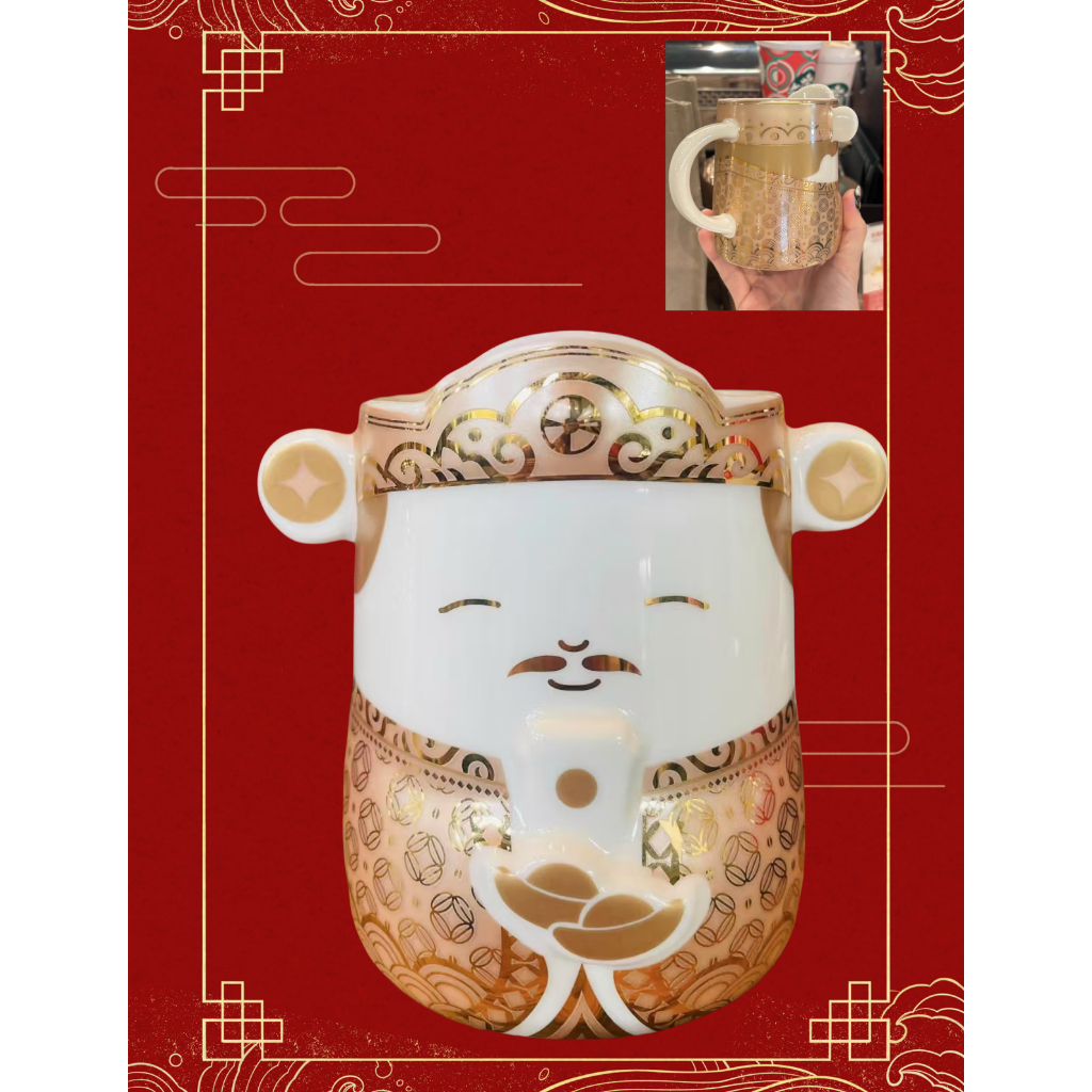 Taiwan Starbucks Cup Pray for Guardian Wealth Prosperity Mazu Give