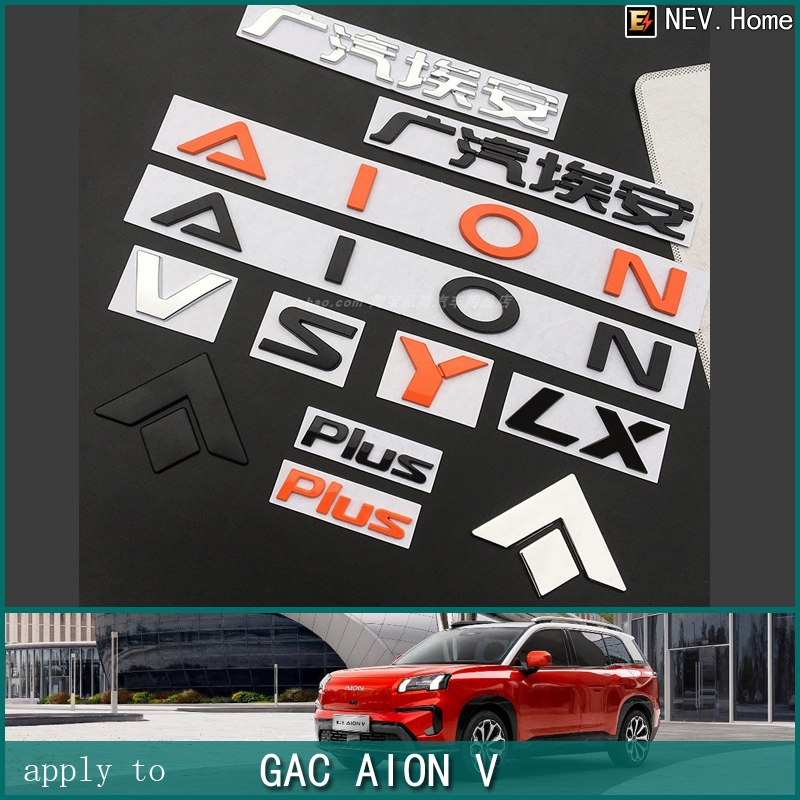 Suitable for [Gac aion V] Metal New Label Modified Car Label Sticker ...