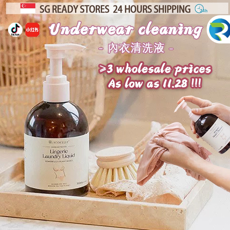 SG Stock】Lycocelle Concentrated Lingerie Laundry Liquid/Lingerie