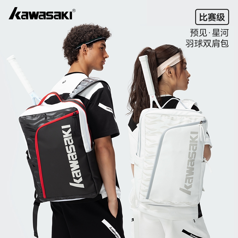 Kawasaki Backpack Badminton Bag K1G00-C8238 Tennis Backpack Men's