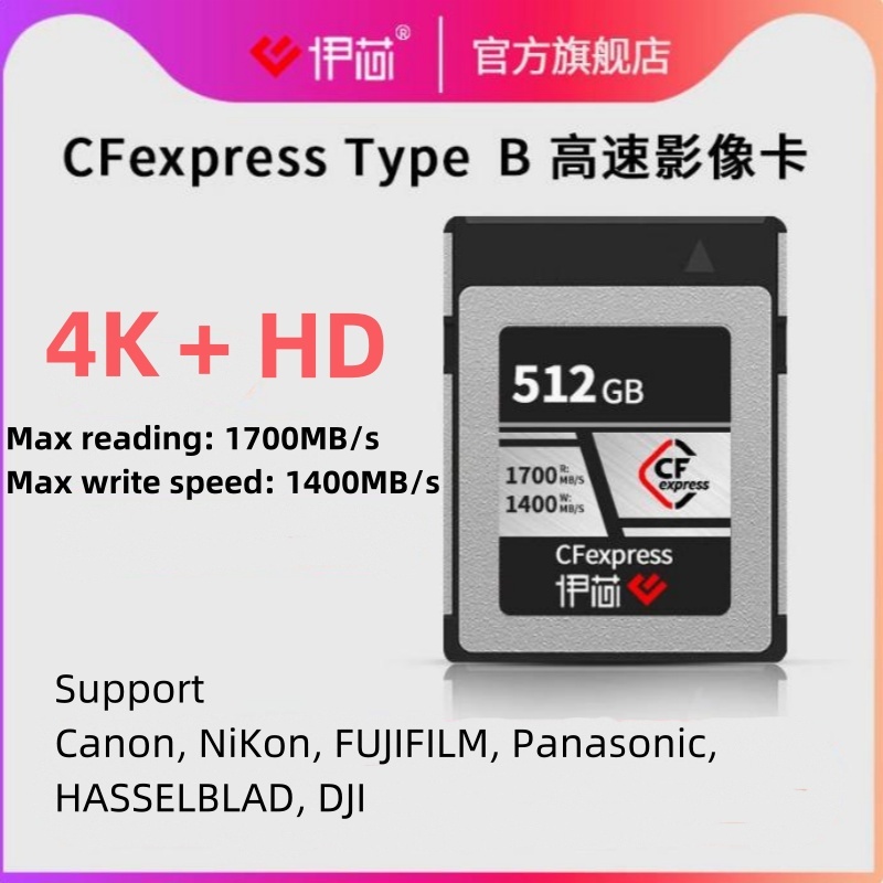 ※KOTACHAN　CFexpress Type-B Cfexpress Memory Card cf Card TYPE B 128GB 256GB 512GB 1TB Camera