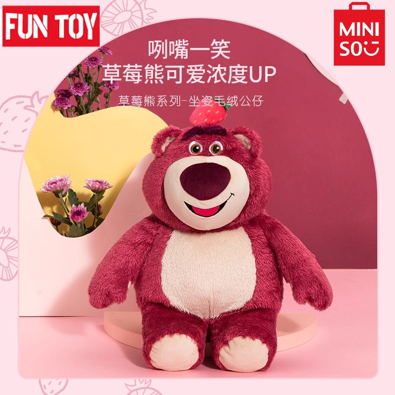 MINISO Disney Lotso Strawberry-Scented Sitting P…