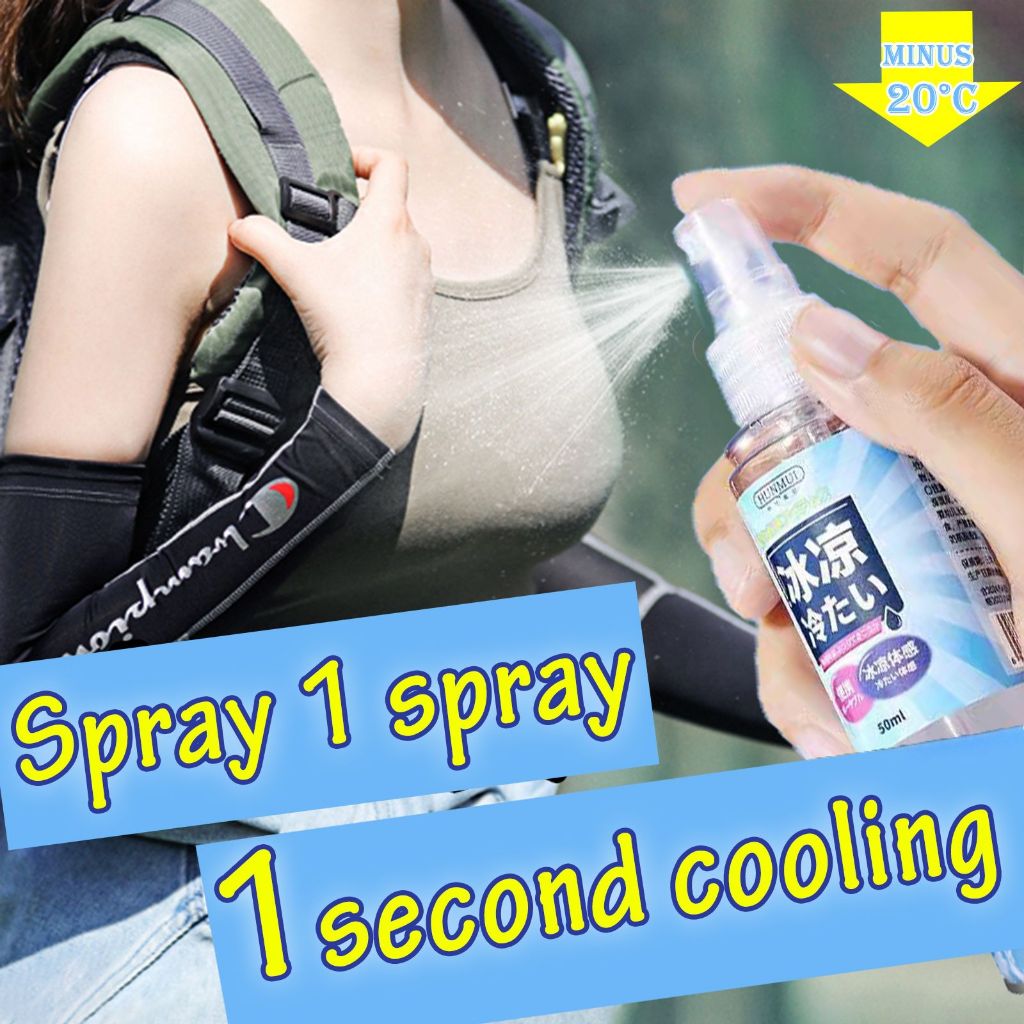 Cooling spray 50ml imported from Japan Cooling artifact Summer cooling ...