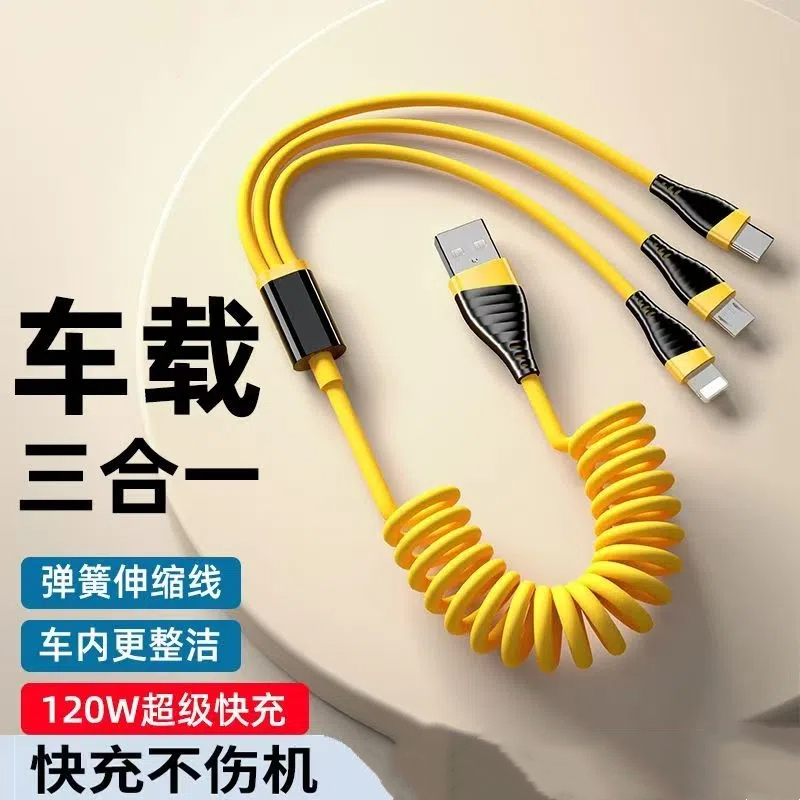 3 in 1 USB Type C Cable 120W Fast Charging Micro USB Spring Car For ...