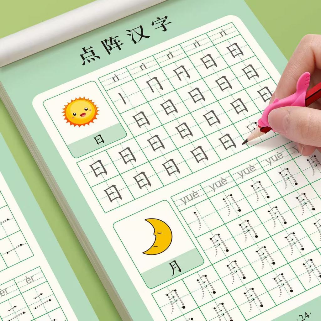 48pages Basic Chinese Characters Writing Practice Book Children Hanyu ...