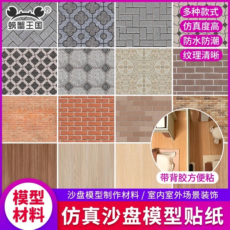 Sand Table Cut Surface Apartment Scene Model Material Miniature ...