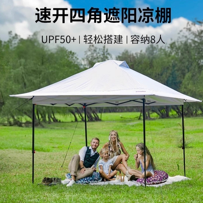 Compact Pop Up Canopy Tent, Collapsible Instant Shelter,Portable Sports ...