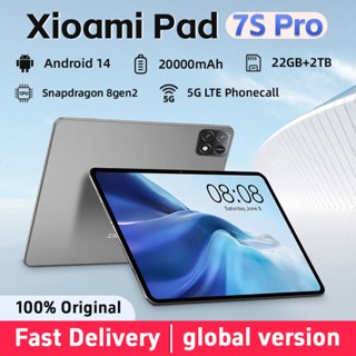 Xiaomi Pad 7 Pro Ultra グローバル版　22GB 1TB Xiaomi Pad 7 グローバル版発表、スペックや価格、発売日などを