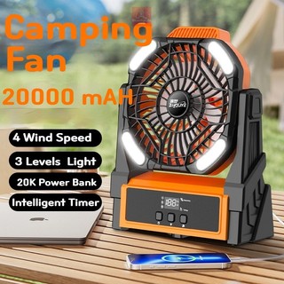 10000mAh Folding Fan Stand Fan (8-inch) listing photo 1