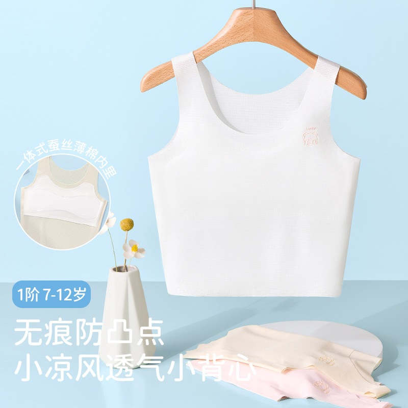 Ice Silk inner wear girl kid bra baby vest children Puberty long ...