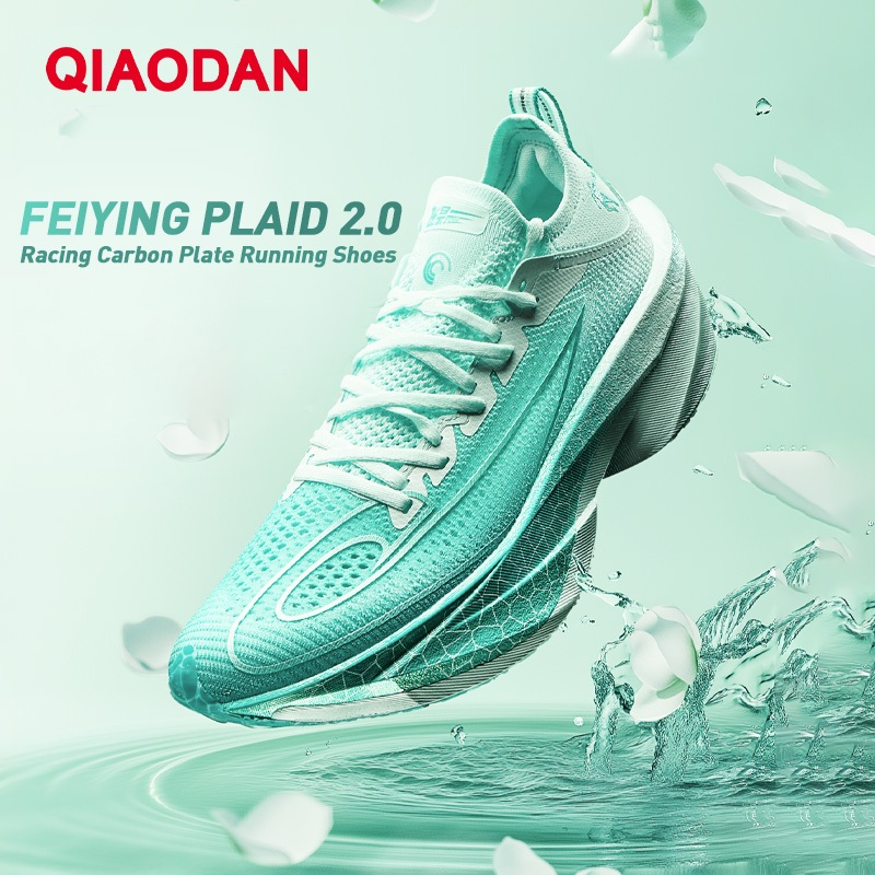Qiaodan Feiying Plaid 2.0 Men Running Shoes Professional Marathon