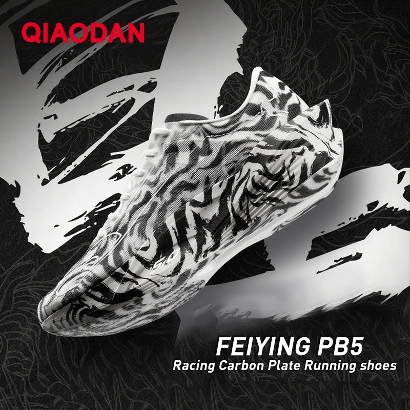 Qiaodan Feiying PB 5.0 Men Running Shoes Professional Marathon