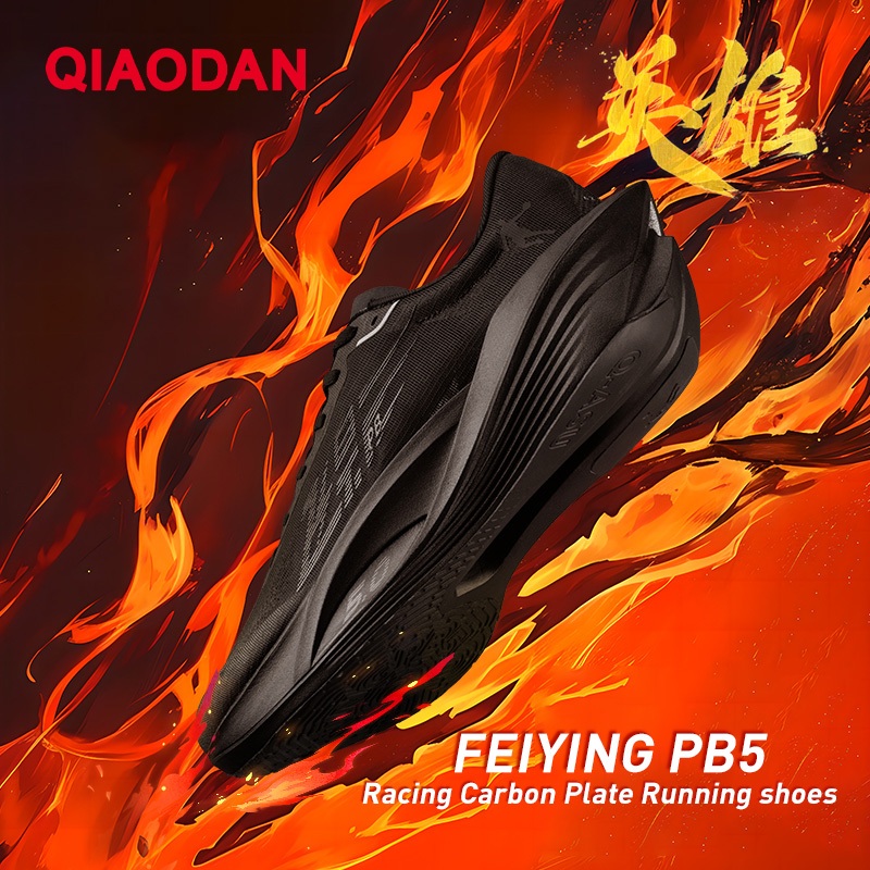 Qiaodan Feiying PB 5.0 Men Running Shoes Professional Marathon