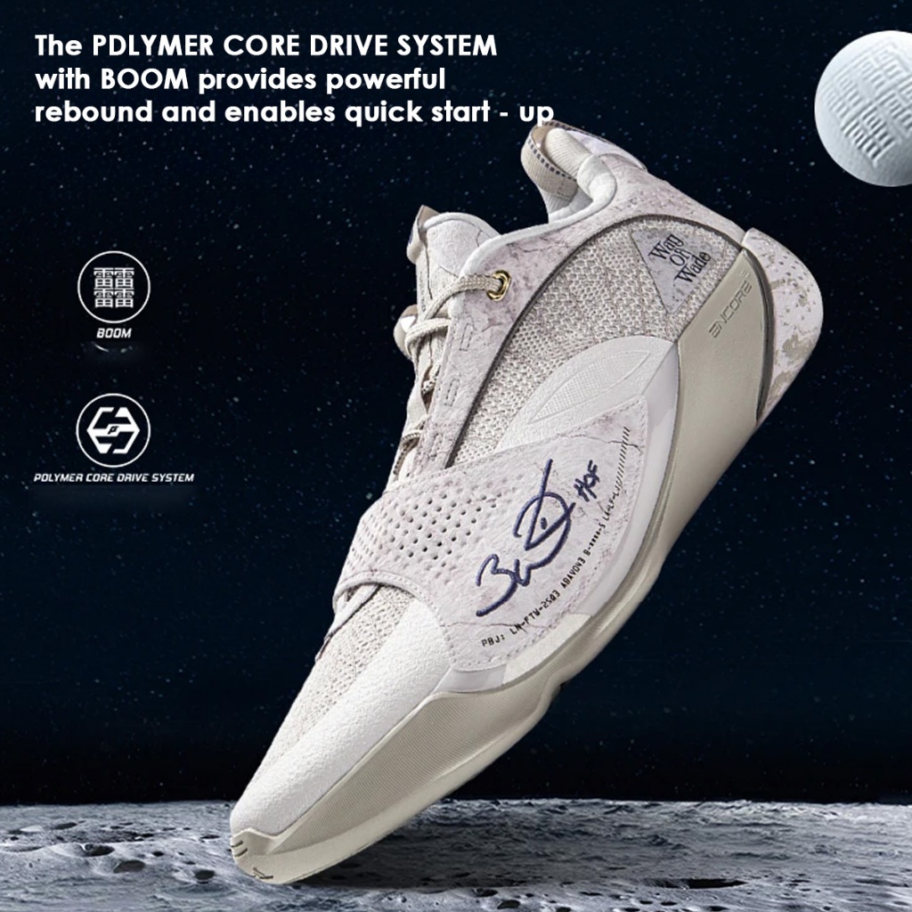 LI-NING WADE ALL CITY 13 ENCORE Men's Lightweight High-rebound