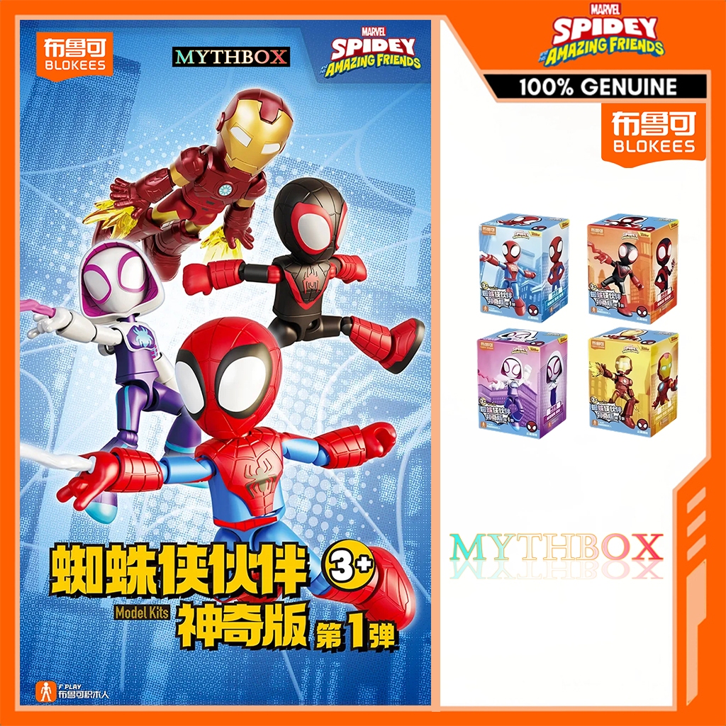 MYTHBOX ★ Genuine blokees bruco MARVEL SPIDEY AMAZING FRIENDS AMAZING ...