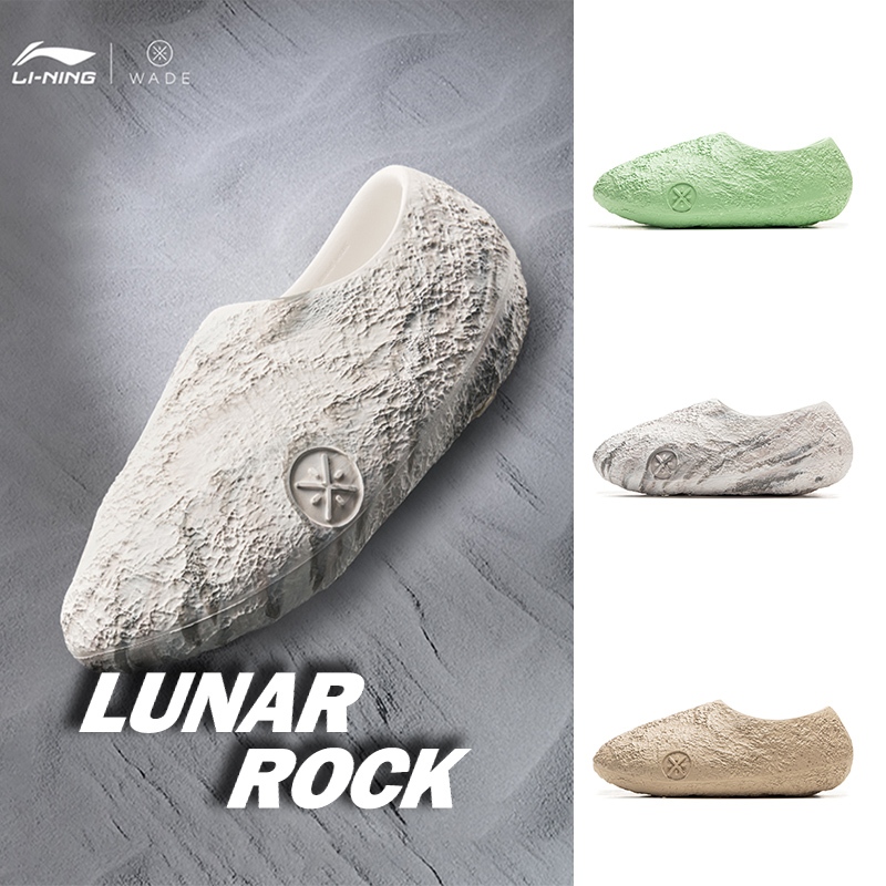 LI-NING WADE LUNAR ROCK SLIDE Men's Reflective Lightweight High