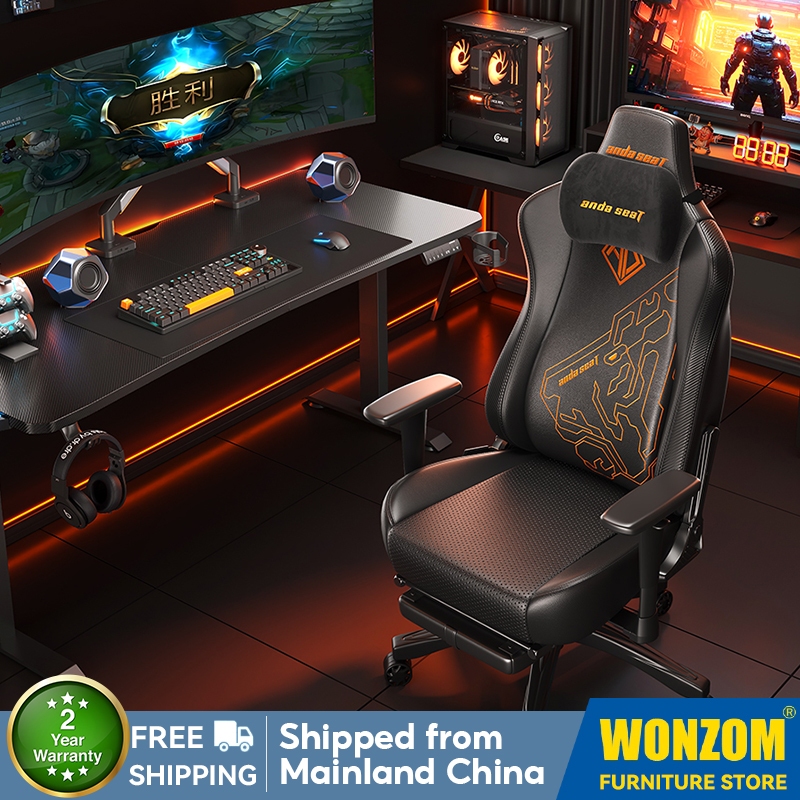 Andester War God Throne Esports Chair Ergonomic Chair Home Game Chair ...