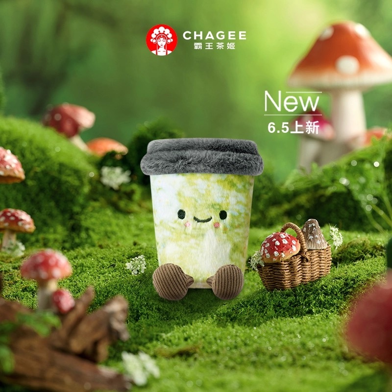 2025 CHAGEE good friend plush cup blind box, 8 kinds of cute plush