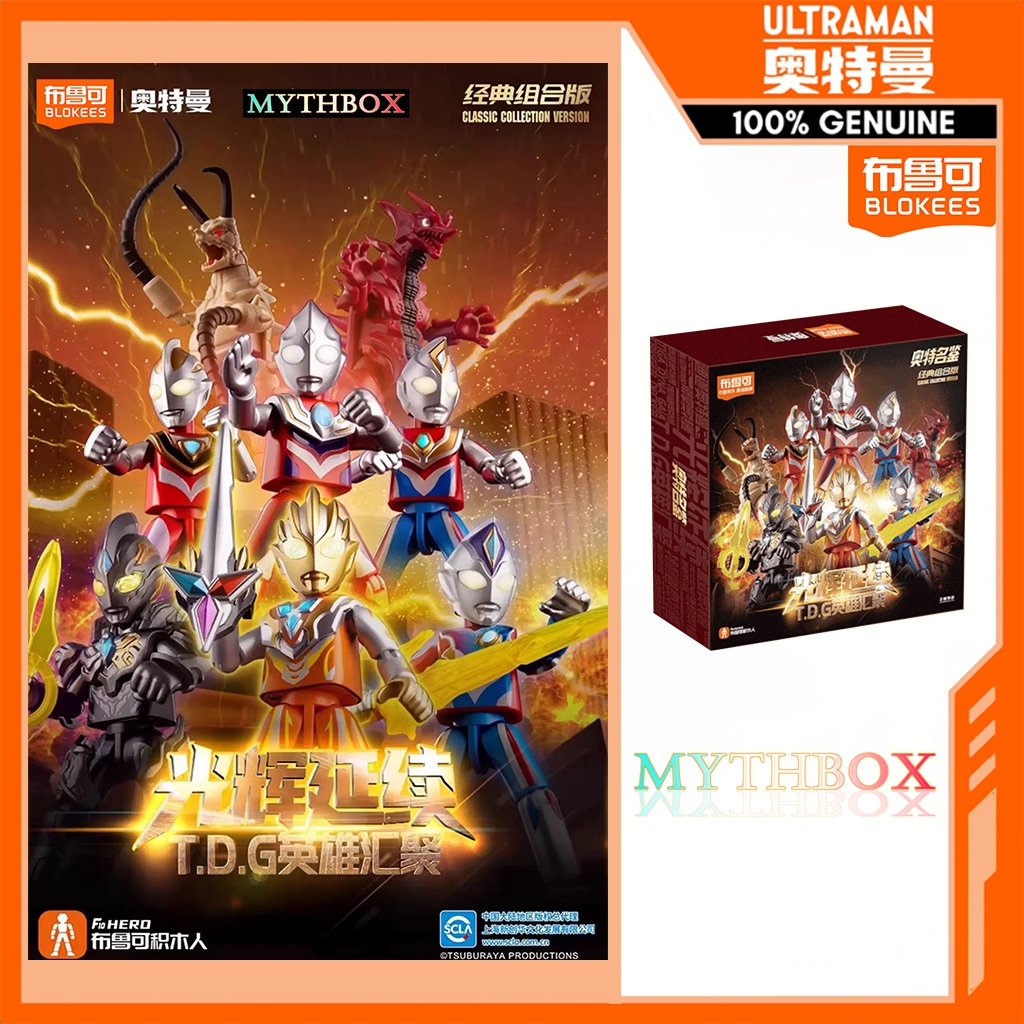 MYTHBOX ★ Genuine blokees bruco ULTRAMAN Class Combination Version ...