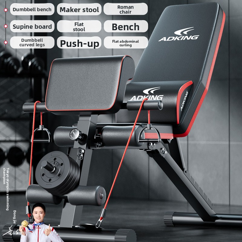 SG Dumbbell Bench Sit-up Assist Fitness Equipment For Home Use Multi ...