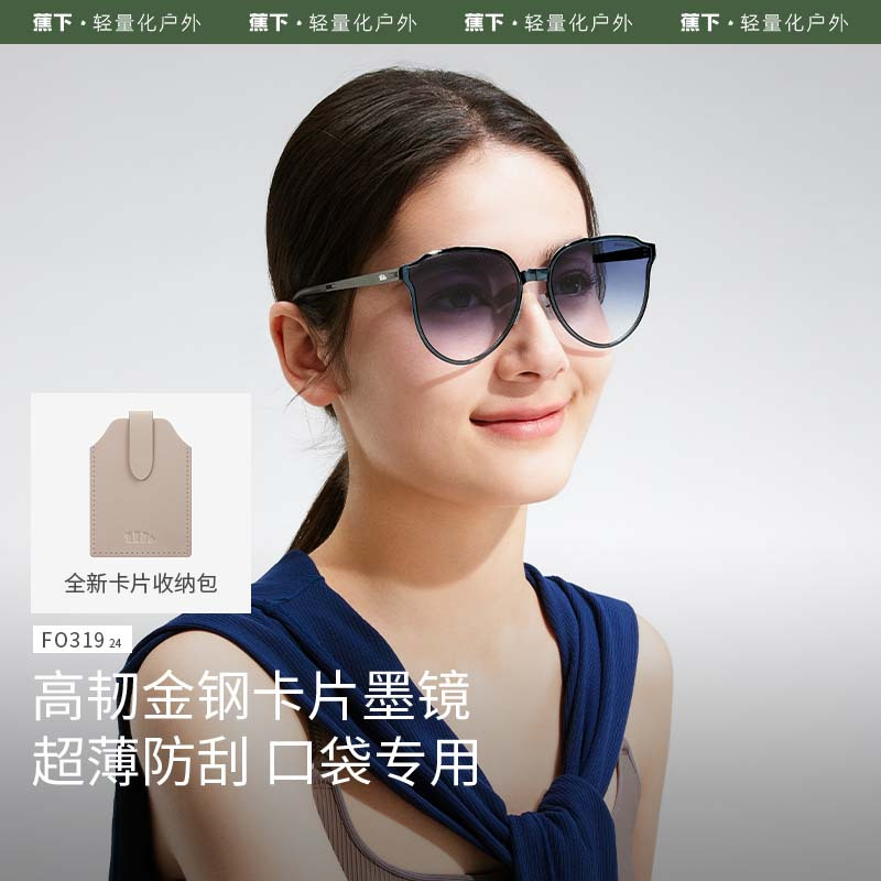 Beneunder FO31924, Card-Style Foldable Sunglasses, UV400 Sun Protection ...