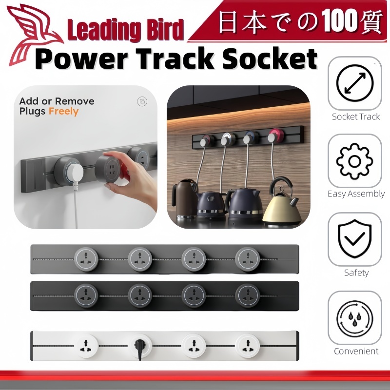 Movable Track socket Multi-Function Waterproof Track Power Socket Home ...