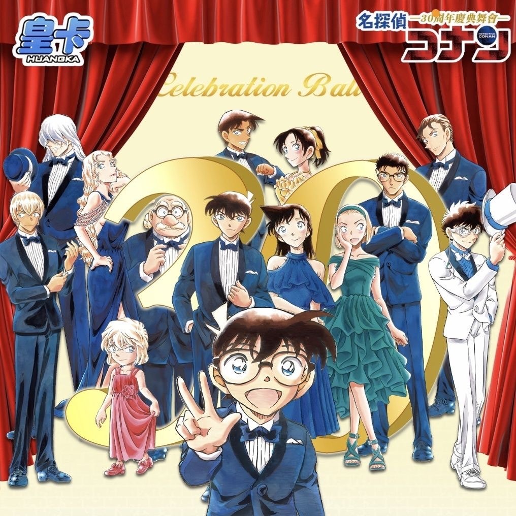Emperor Card Conan 30th Anniversary Prom Commemorative Card Ticket Stub ...
