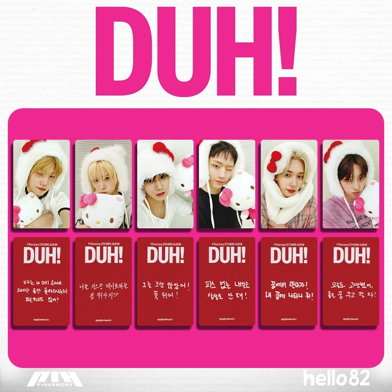 6pcs P1HARMONY DUH! 8th Mini Album Photocards SW KTOWN4U MUSIC
