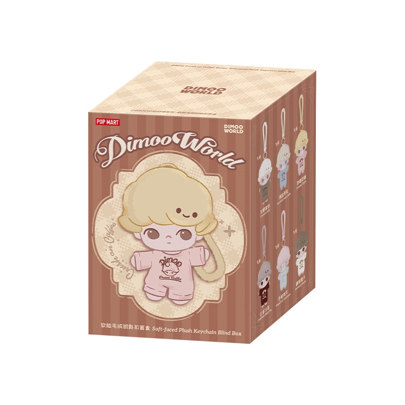 POP MART DIMOO Crush on Coffee Series- Soft-faced Plush Keychain