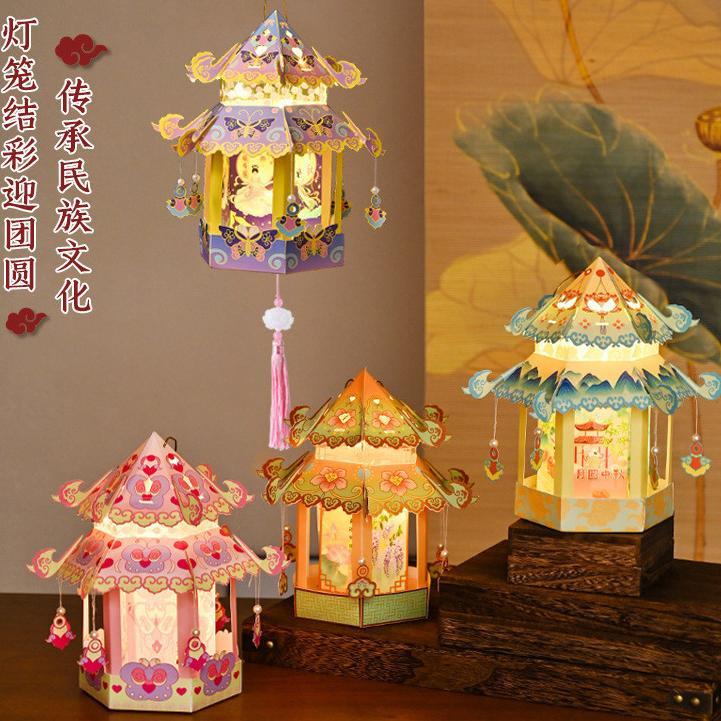 Chinese Style Handheld Lanterns Mid-Autumn DIY Lantern Mid-Autumn ...