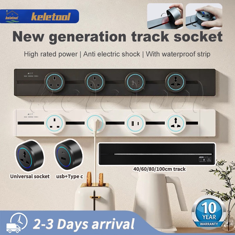 Power Track Move Socket Switch 32A Long Rail Bar Multi With LED Power ...