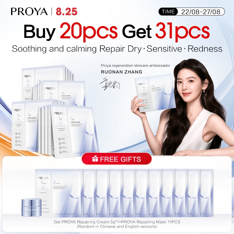 【Same As RUONAN ZHANG】PROYA Repairing Soothing Hydrating Facial Mask ...