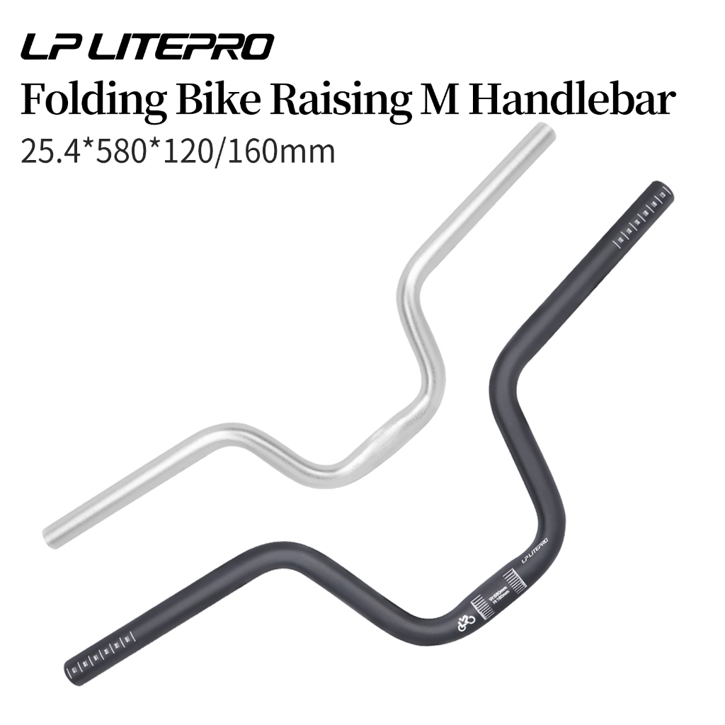 LP Litepro Aluminum Alloy Riser Bars - For Brompton Folding Bikes ...