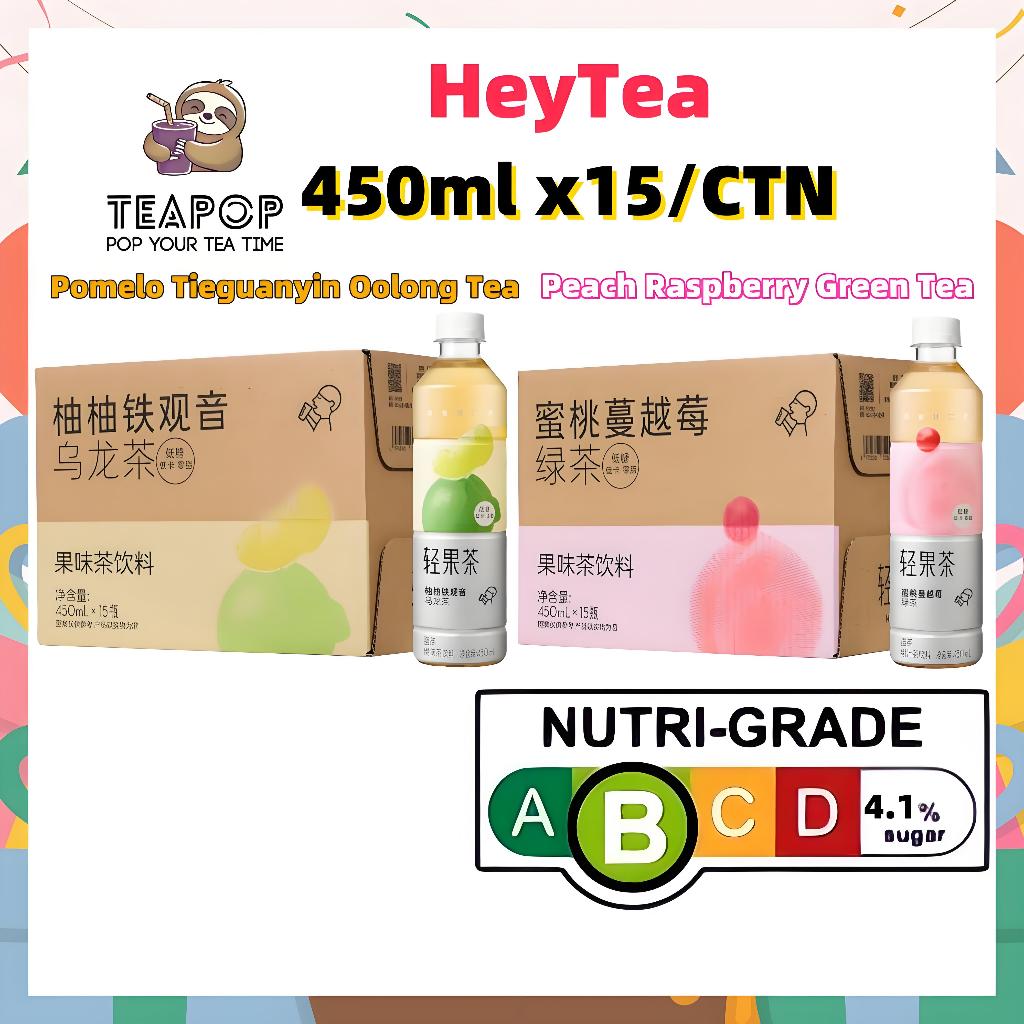 HeyTea Light Fruit Tea Low Sugar 450ml x 15 Bottles Carton | Refreshing ...