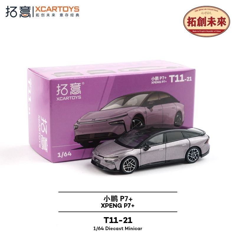 XCarToys拓意 1/64 XPENG P5 P7 G6 G9 X9 New energy electric
