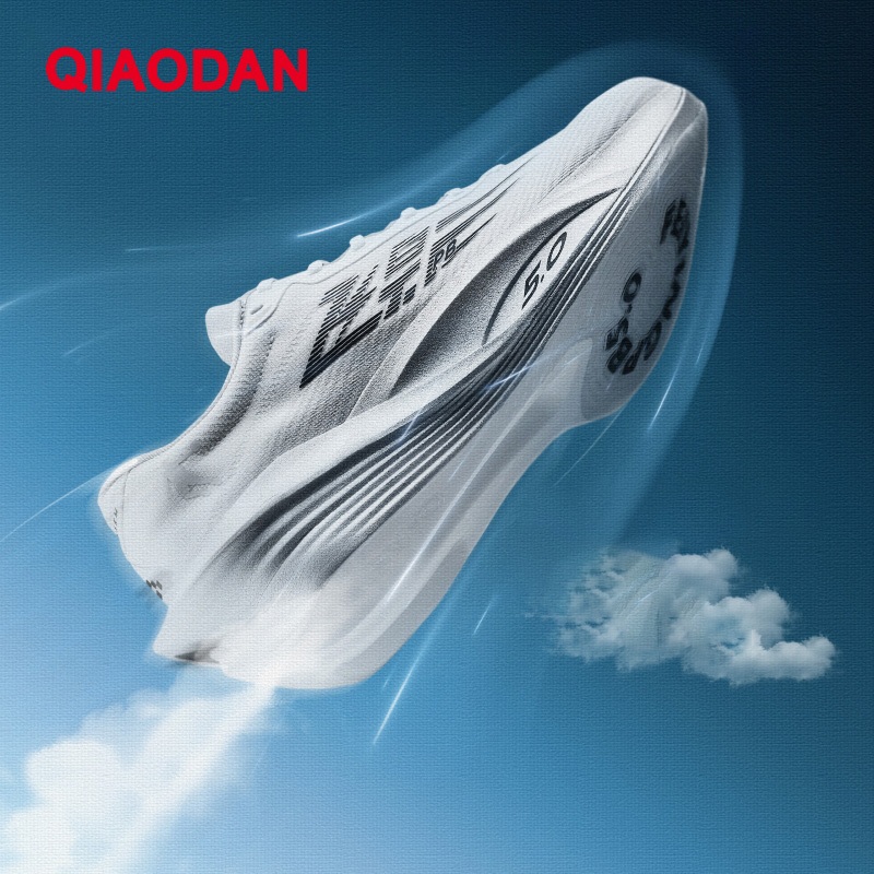 Qiaodan Feiying PB 5.0 Men Running Shoes Professional Marathon