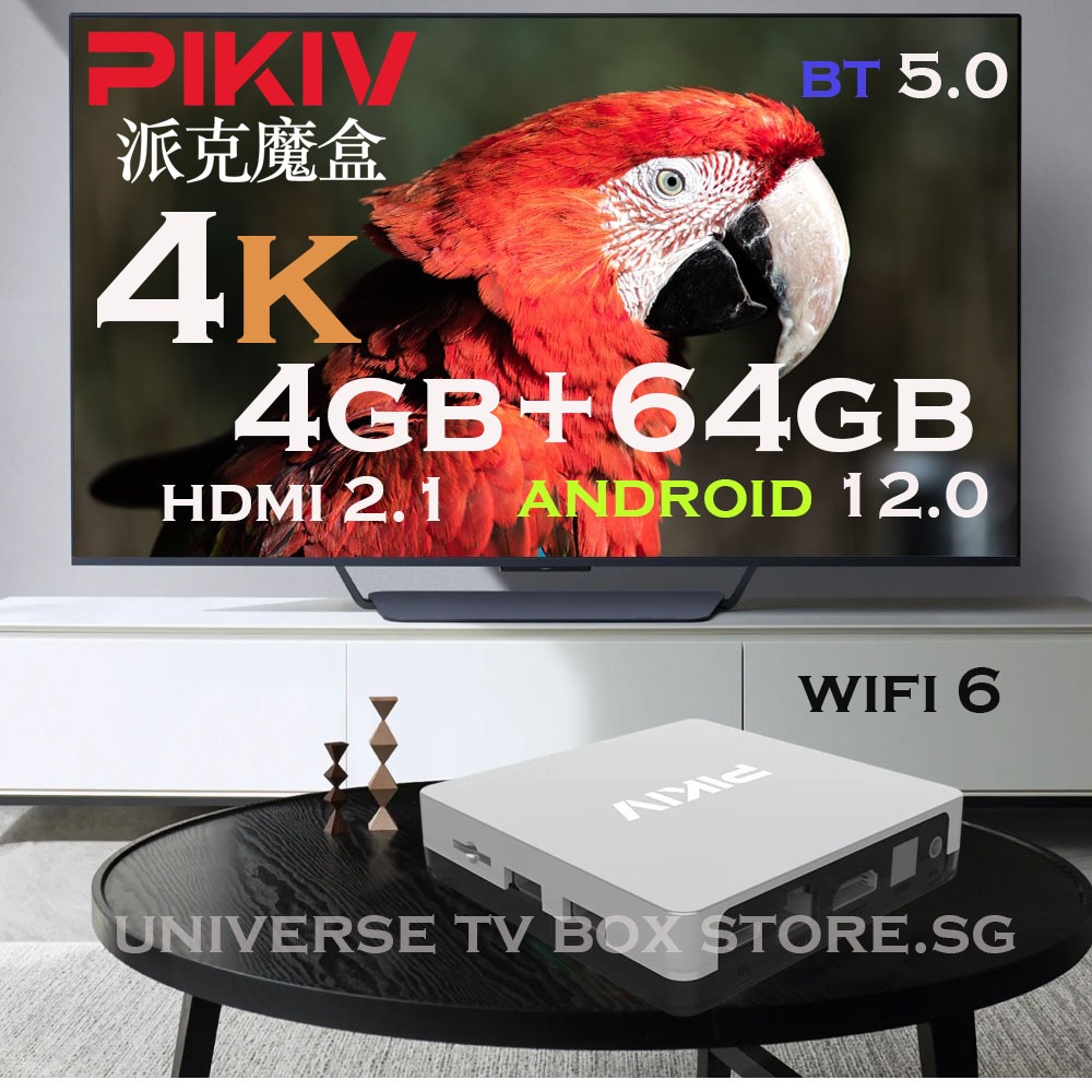 PIKIV BOX 7P PLUS 派克魔盒ANDROID 12 AI MAGIC BOX 4K HD BT 5.0