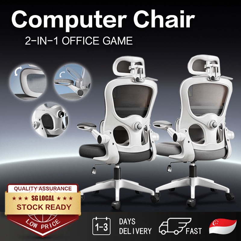 SG) Ergonomic Office Chair Adjustable Back Support Headrest