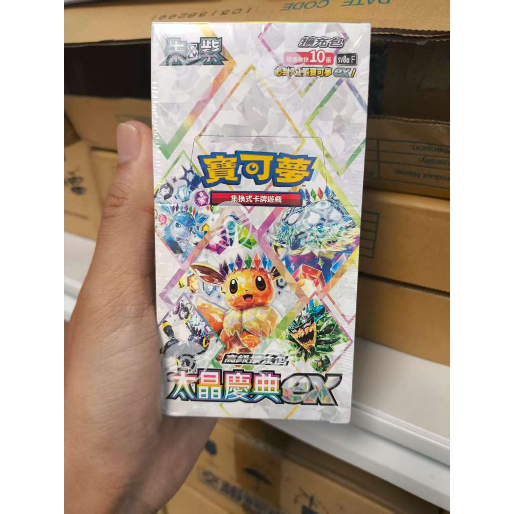 booster packs pokemon 151 Pokémon Collect 151 Gathering Chinese Booster Box- Scarlet & Violet [151C]  – Card-Binder.com