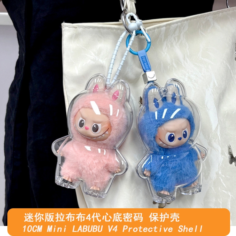 Mini Labubu V4 Protective Shell Case for 10cm LABUBU PIN OF LOVE Doll ...