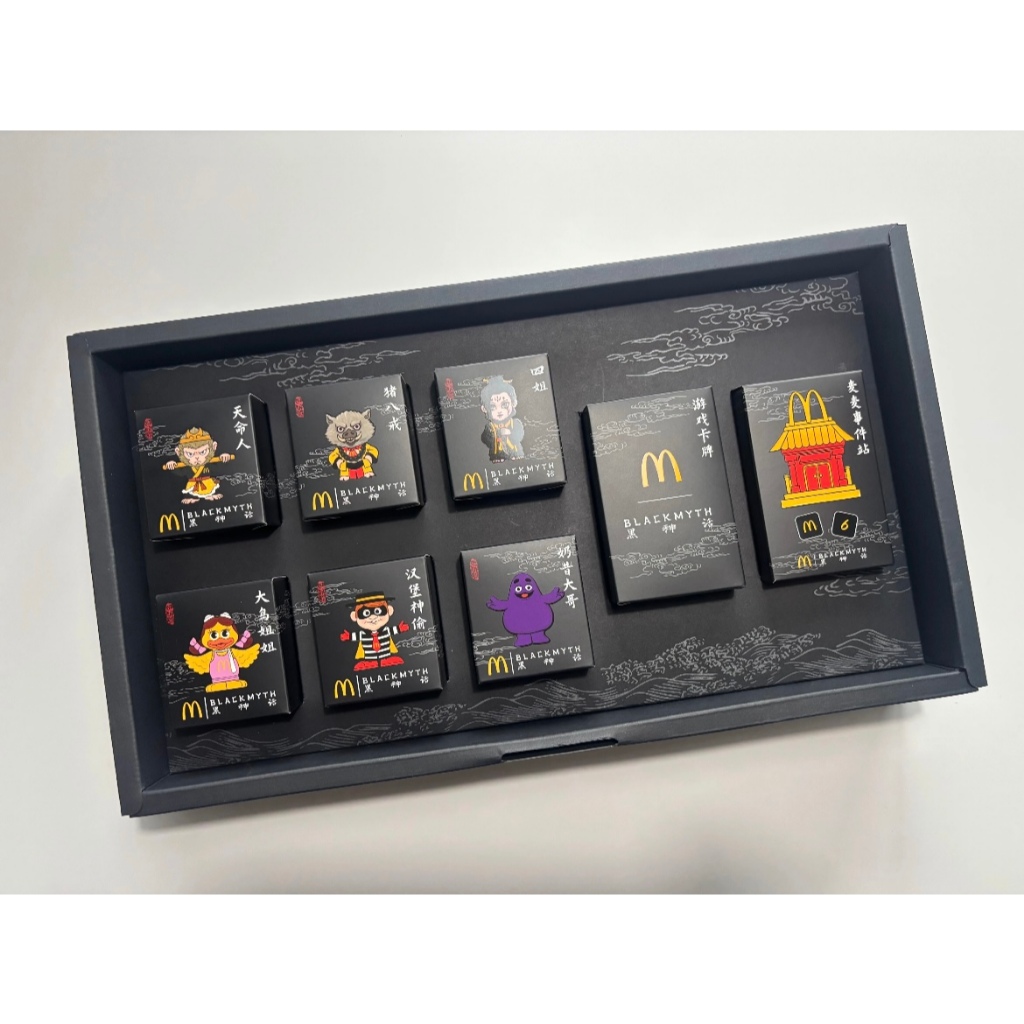 2025 McDonald's collaboration with 