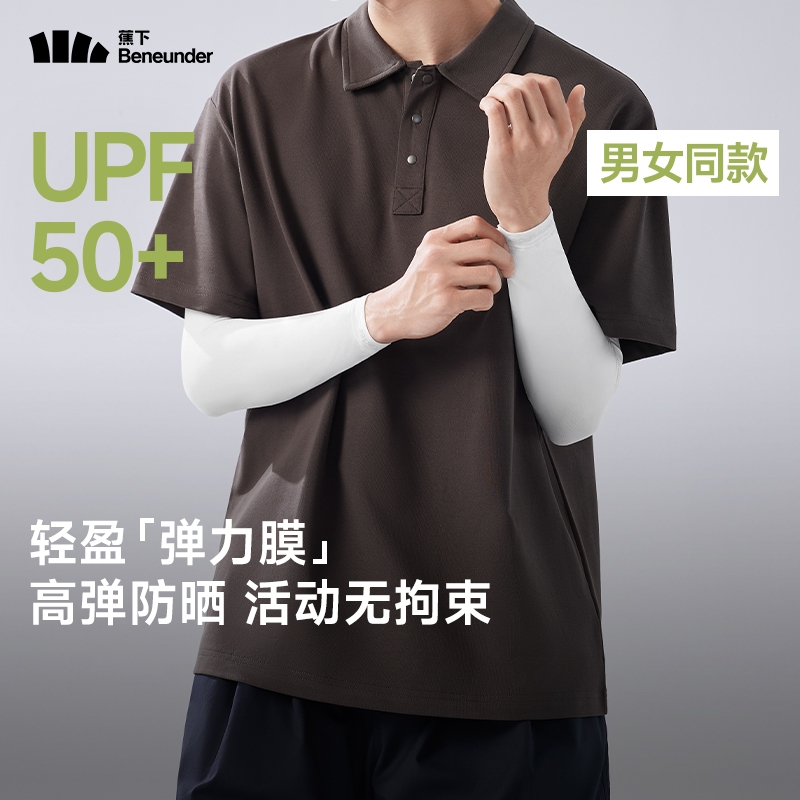 Beneunder Official Store | 蕉下官方店.sg, Online Shop Jun 2026 | Shopee ...